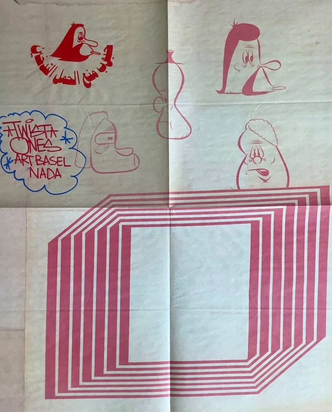 Artwork: "TWIST ART BASEL NADA"