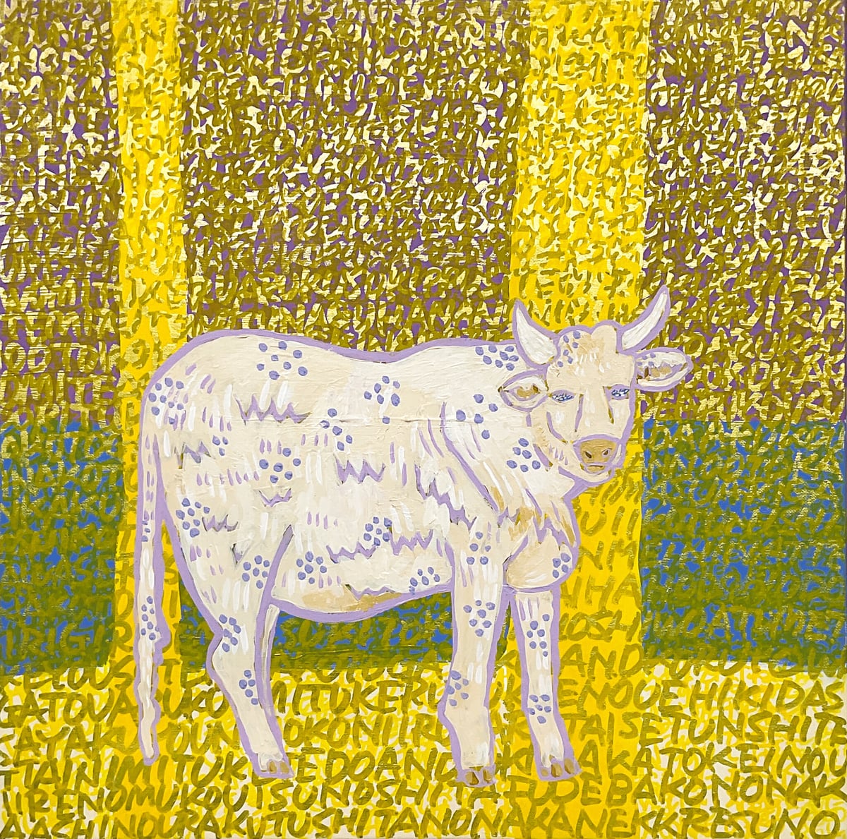 Artwork: Petting Cow