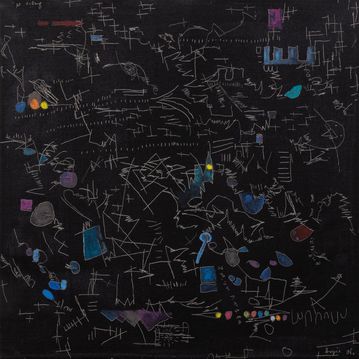 Artwork: Dinner After Dark