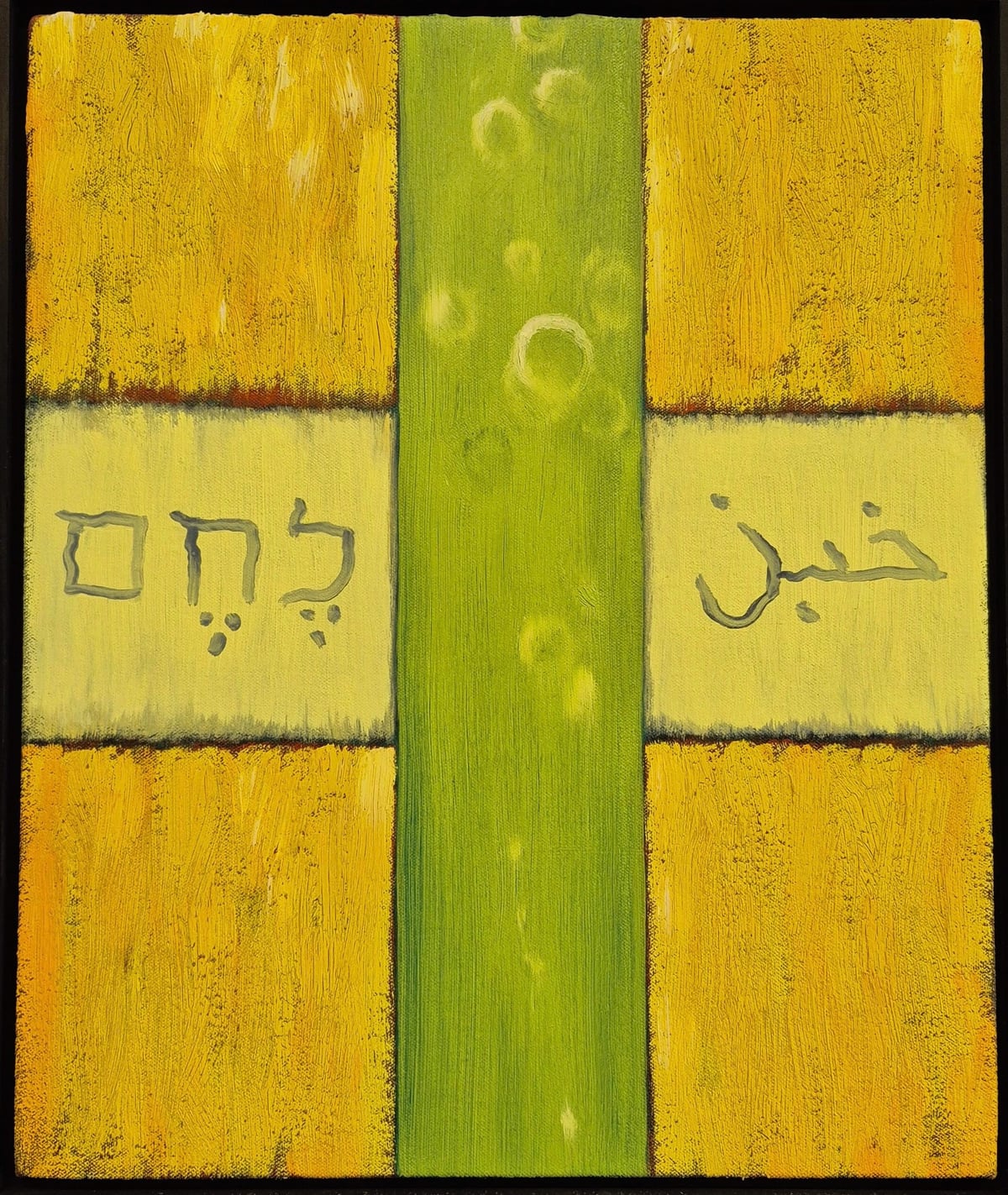 Artwork: A Room with a View, Ver. 6